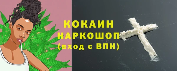 кокаин Балахна